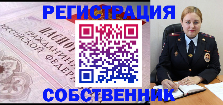 форма 3 в Уссурийске